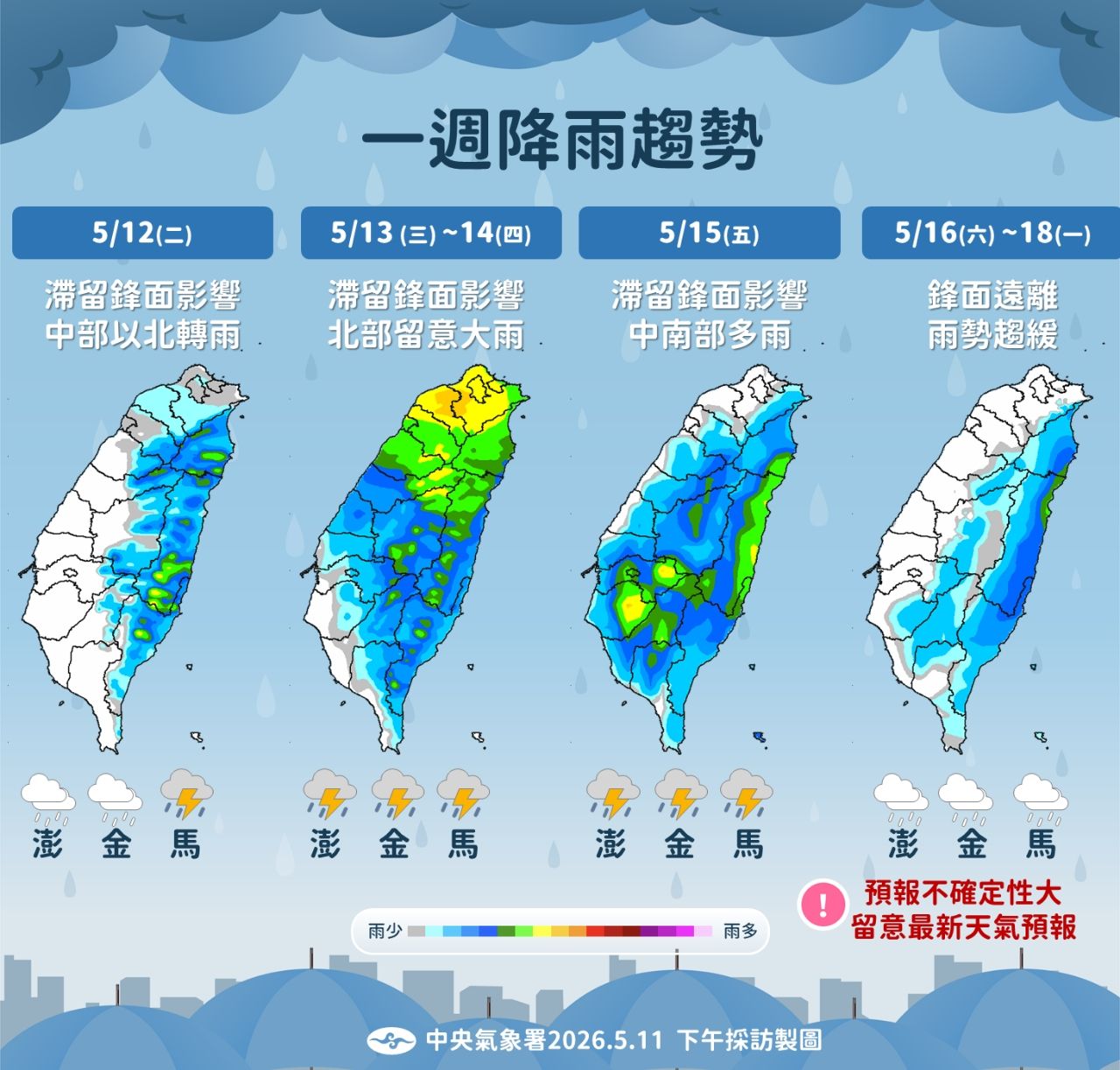 [新聞] 韓國、日本提前入梅 沖繩較去年早19天 - 大氣 - PTT.BEST 批踢踢爆文 3