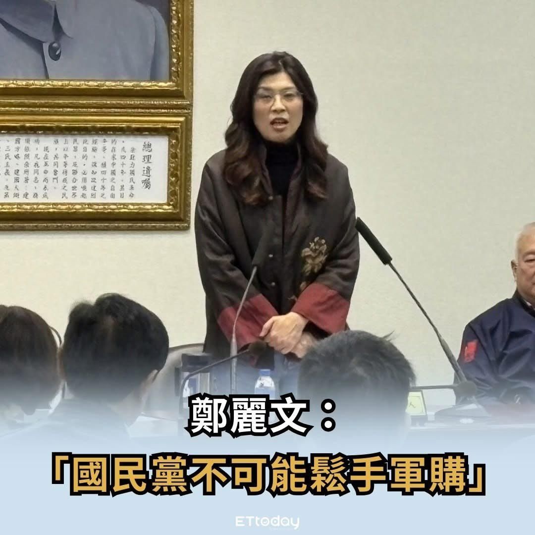 [討論] 笑死 國民黨中央打算放行院版XDD - 政黑 - PTT.BEST 批踢踢爆文