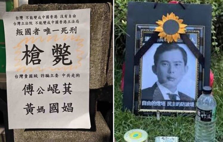 [新聞] 影／台東男氣司法不公留言「殺了賴清德」 - 八卦 - PTT.BEST 批踢踢爆文 3