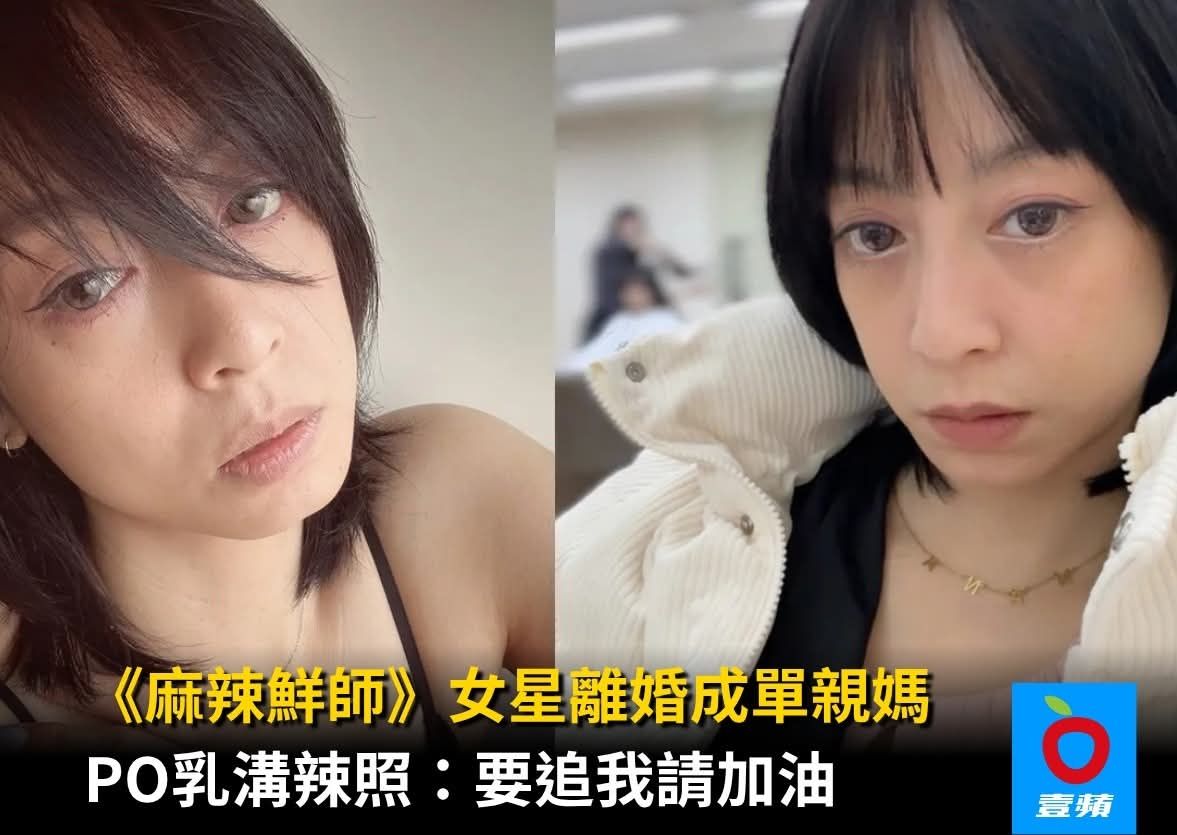 [問卦]范筱梵離婚 喊「進階成頂級 追我請加油」 - 八卦 - PTT.BEST 批踢踢爆文