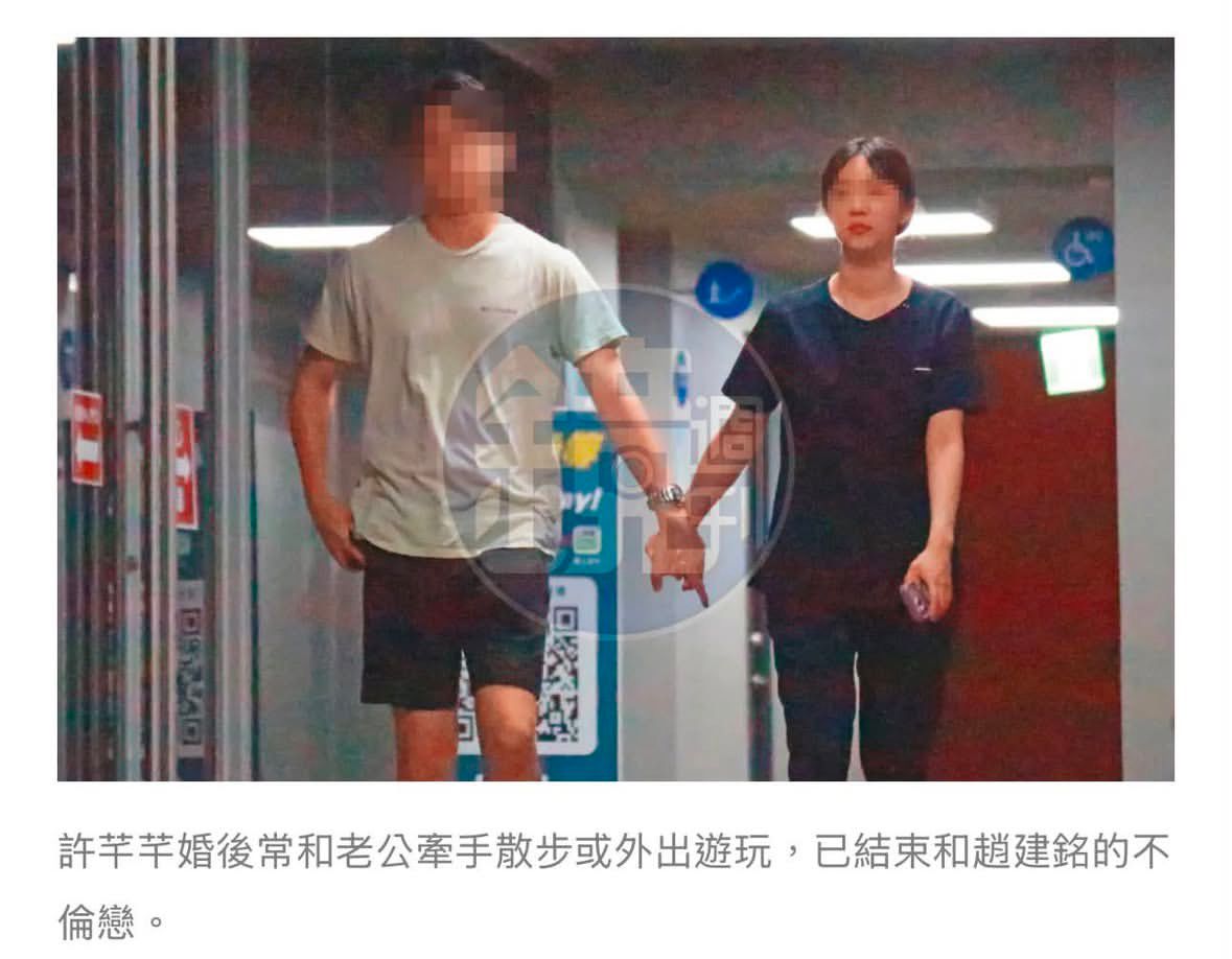 Re: [問卦] 所以芊芊到底是哪一個? - 八卦 - PTT.BEST 批踢踢爆文 2