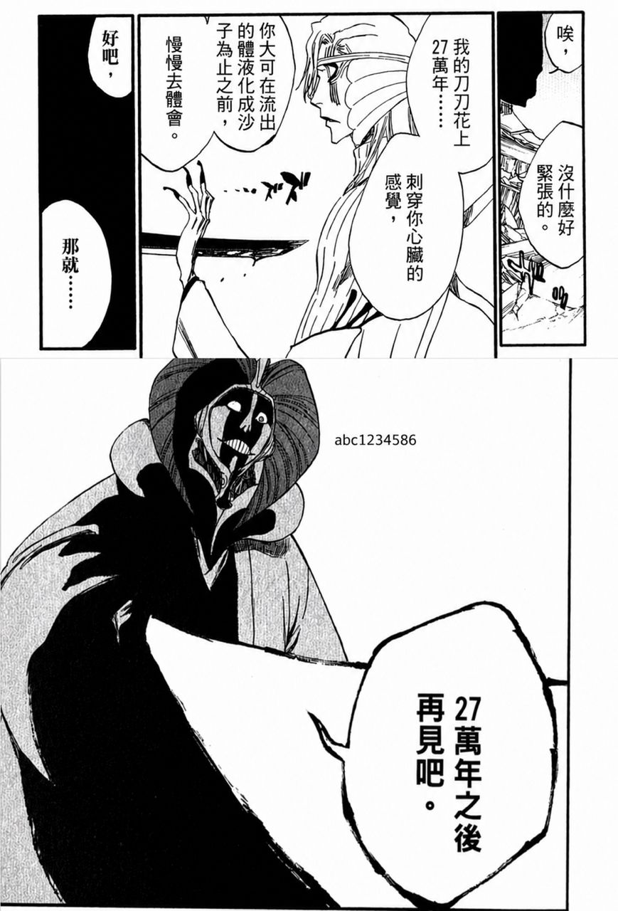[公告] 預告水桶 - 4X - PTT.BEST 批踢踢爆文 2
