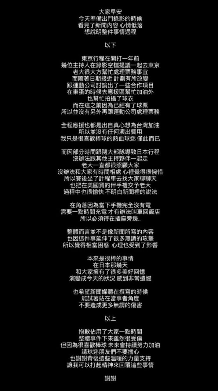 [閒聊] 籃籃限動-回覆新聞報導 - 4X - PTT.BEST 批踢踢爆文