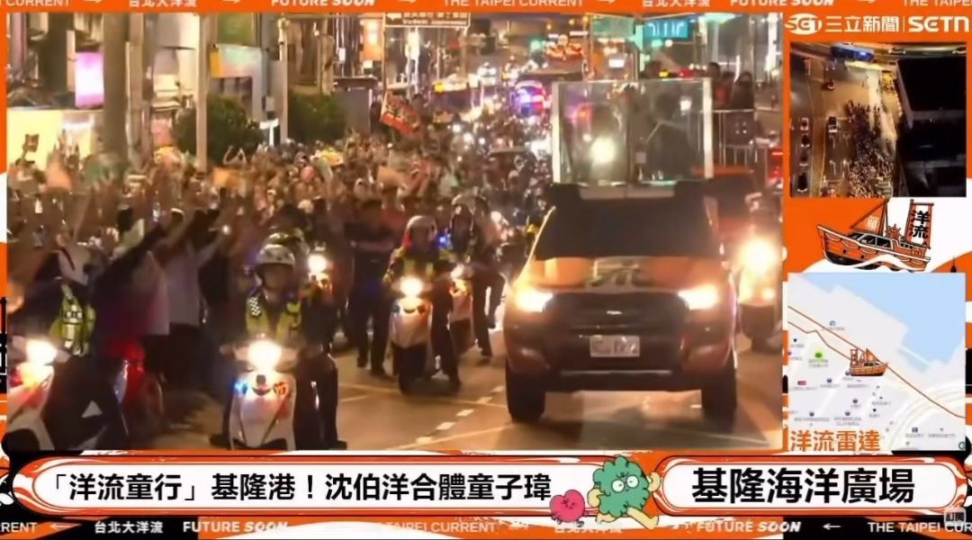 [討論] 基隆車掃直接讓蔣的競總成立邊緣化 - 政黑 - PTT.BEST 批踢踢爆文