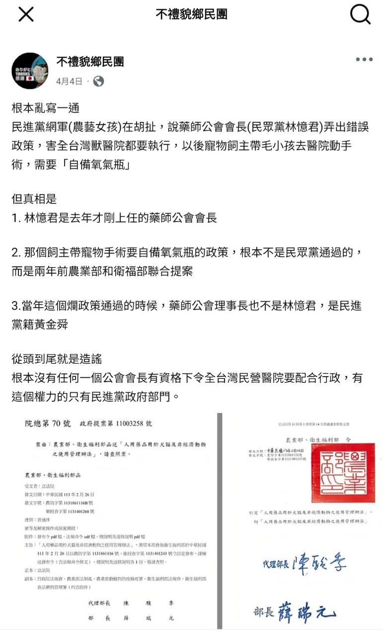 [問卦] Threads抵制大樹藥局也太反智了吧 - 八卦 - PTT.BEST 批踢踢爆文 3