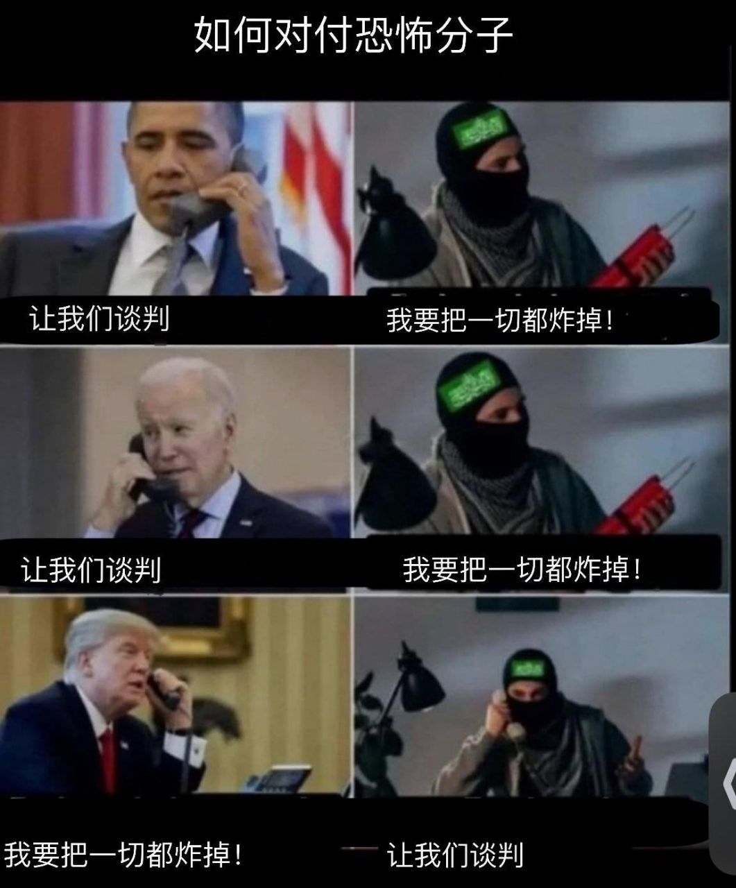 [政治] 中俄嚴厲斥資美國對伊朗動武 - 4X - PTT.BEST 批踢踢爆文 2