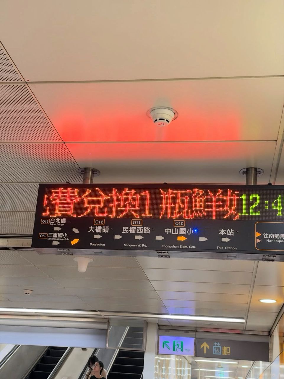 [討論] 捷運也在宣傳生生喝鮮奶！？有病嗎 - 政黑 - PTT.BEST 批踢踢爆文
