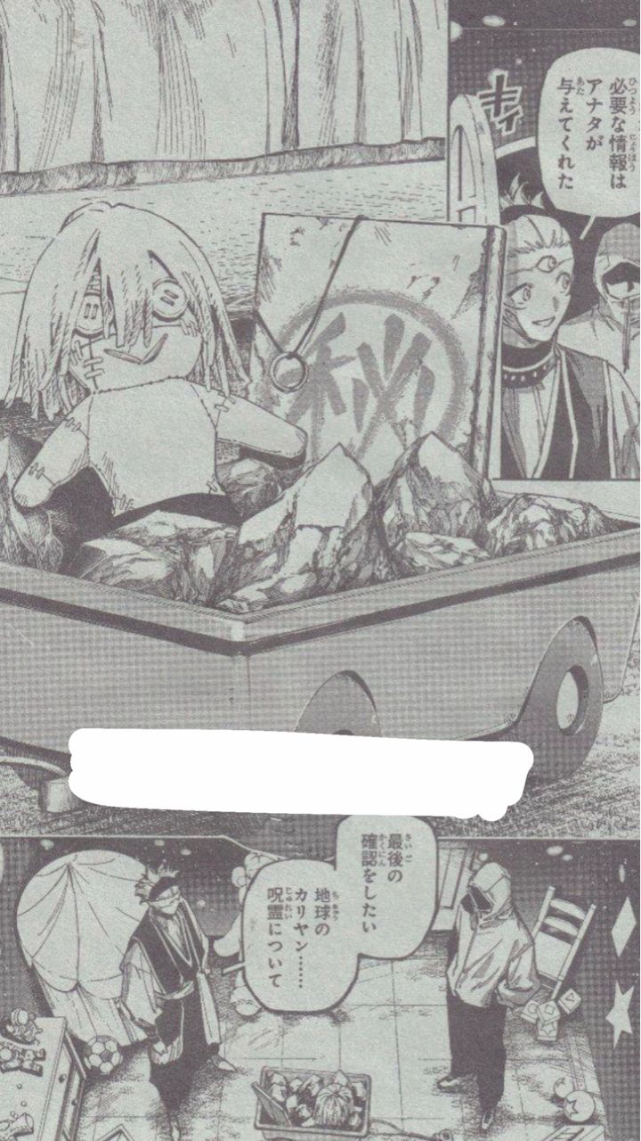 [咒術] 咒術Modulo 22 兩張圖 - 希洽 - PTT.BEST 批踢踢爆文 2