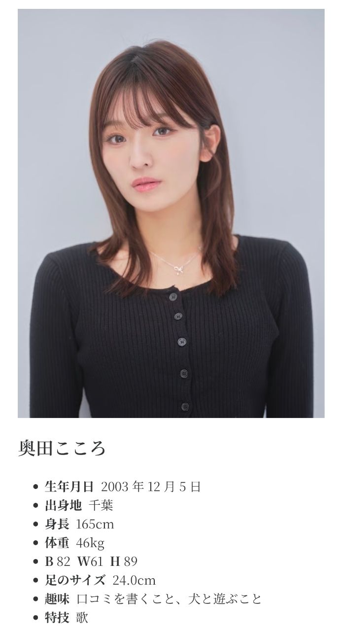 [乃木] 最可愛5期生排名(2026年版) - 坂道閒聊 - PTT.BEST 批踢踢爆文