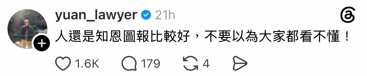 [討論] 柯文哲律師：人要知恩圖報！暗酸黃珊珊？ - 政黑 - PTT.BEST 批踢踢爆文