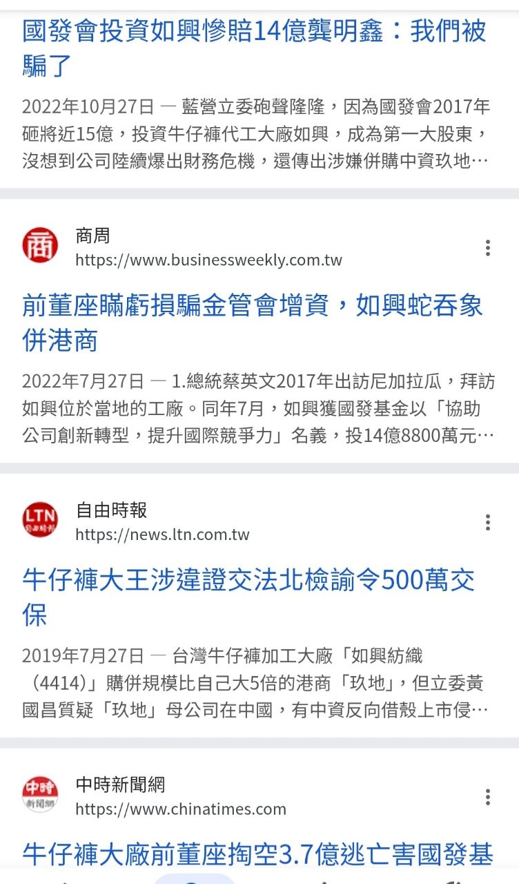 [問卦]貪2700萬只要500萬交保? - 八卦 - PTT.BEST 批踢踢爆文