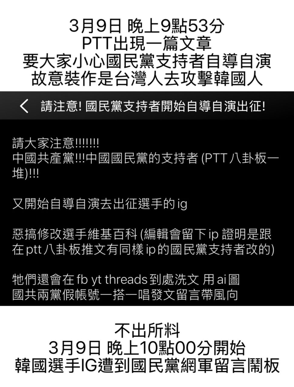 [閒聊] Jarryd Dale IG湧入韓國網友留言 - 棒球 - PTT.BEST 批踢踢爆文 3