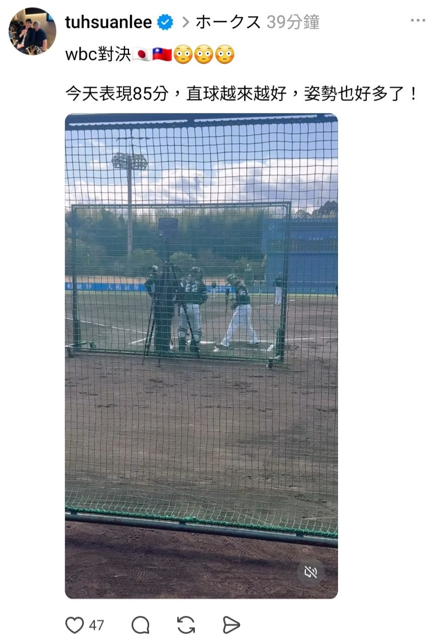 [分享] 徐若熙 本日Live BP影片 - 棒球 - PTT.BEST 批踢踢爆文
