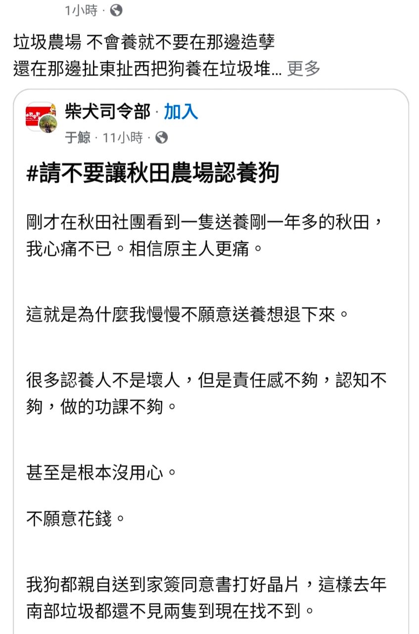 [問卦] 操！一早看到這種的就龜藍趴火= = - 八卦 - PTT.BEST 批踢踢爆文