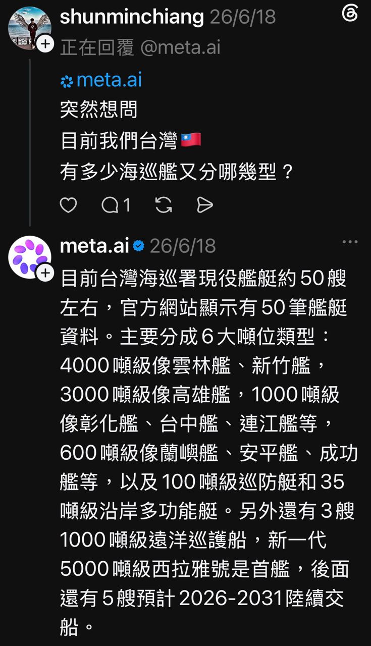 [新聞] 台灣贈菲律賓「金門艦」正式服役　 - 八卦 - PTT.BEST 批踢踢爆文 2