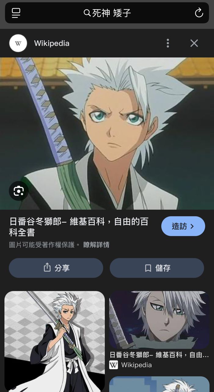 [公告] 亂板水桶 20260302 - 希洽 - PTT.BEST 批踢踢爆文