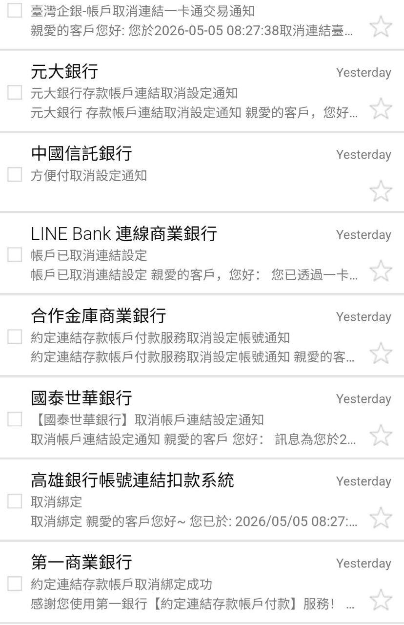 [心得] 換手機各大銀行app重新設定分享(android) - 銀行服務板 - PTT.BEST 批踢踢爆文
