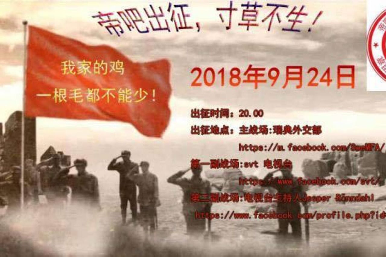 [問卦] 不覺得台灣人到處出征別人超級丟臉嗎？ - 八卦 - PTT.BEST 批踢踢爆文