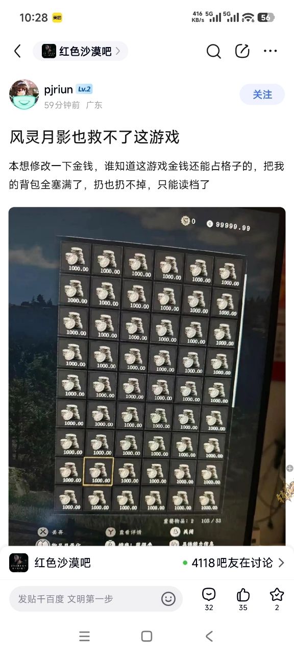 [閒聊] 赤血沙漠 steam上的負評 - 希洽 - PTT.BEST 批踢踢爆文 3