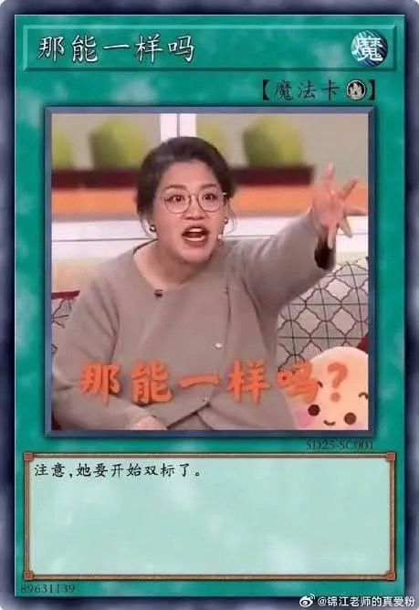 [問卦] 脆熱議：男性凝視真的有點煩... - 八卦 - PTT.BEST 批踢踢爆文 3