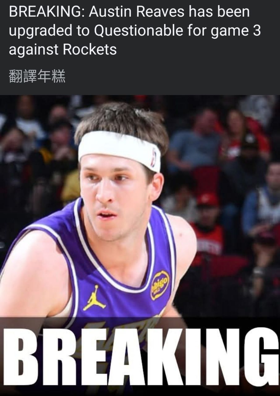 [閒聊] 拿一場是一場 -  - PTT.BEST 批踢踢爆文 2