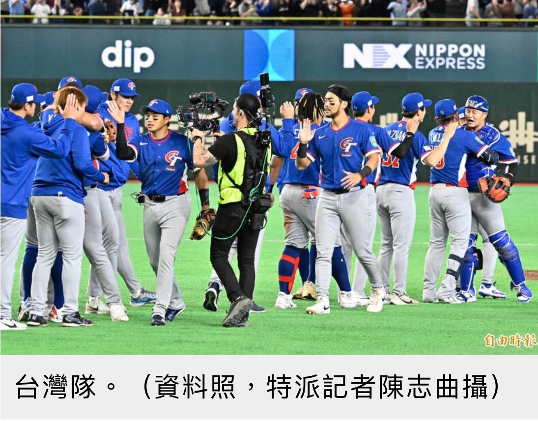 [新聞] 經典賽》WBC最終排名出爐 台灣隊名列第13 - 棒球 - PTT.BEST 批踢踢爆文