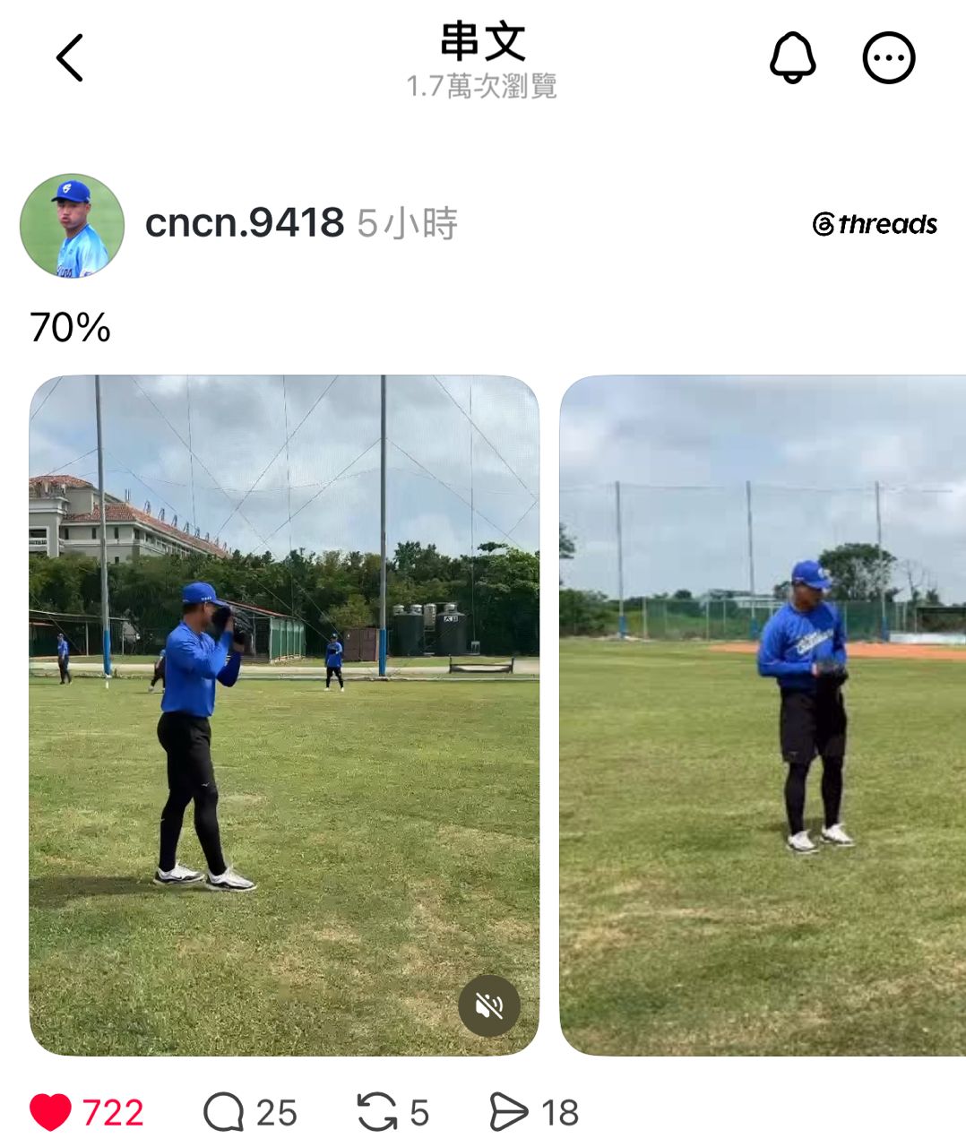 [情報] CPBL 5/19球員異動 - 棒球 - PTT.BEST 批踢踢爆文