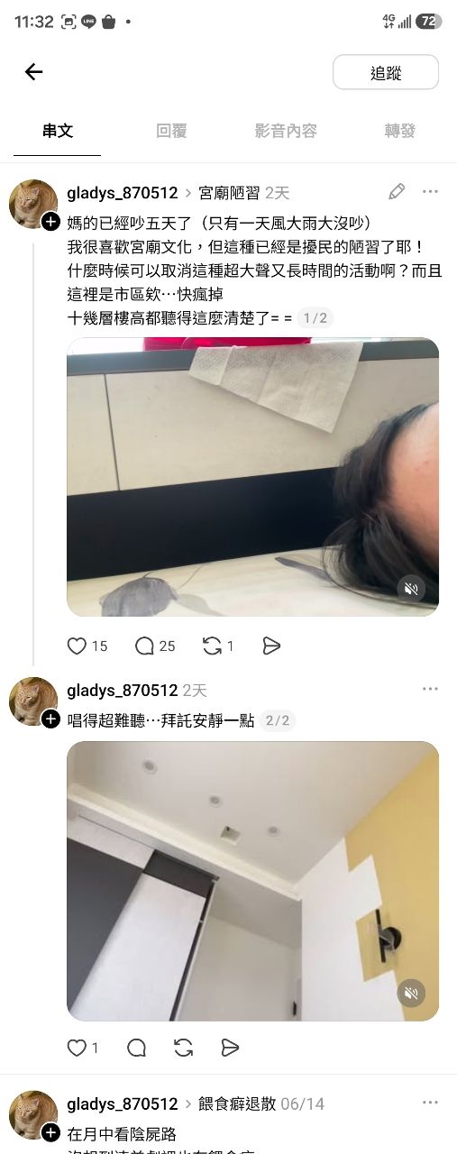 [問卦] 台派：外面的宮廟不要再吵了 崩潰 - 八卦 - PTT.BEST 批踢踢爆文 2
