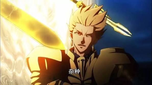 [Fate] 時辰這時候不應該讓金閃閃撤退吧？ - 希洽 - PTT.BEST 批踢踢爆文