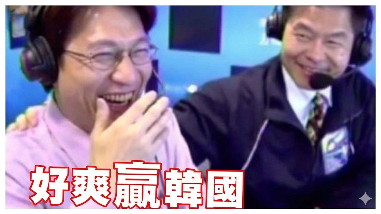 [問卦] 韓國球迷：C8 一堆垃圾 給我用游的回來 - 八卦 - PTT.BEST 批踢踢爆文 2