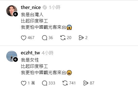 [問卦] 脆：比起印度移工 我更怕陸客來台 - 八卦 - PTT.BEST 批踢踢爆文 2