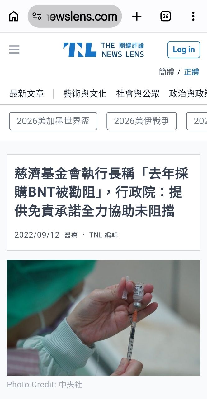 [討論] 為什麼慈濟被騙之後不出來幫中央澄清? - 政黑 - PTT.BEST 批踢踢爆文