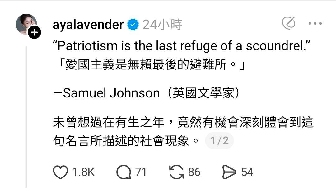 [問卦]為什麼台北人聊天都比較少聊政治？ - 八卦 - PTT.BEST 批踢踢爆文