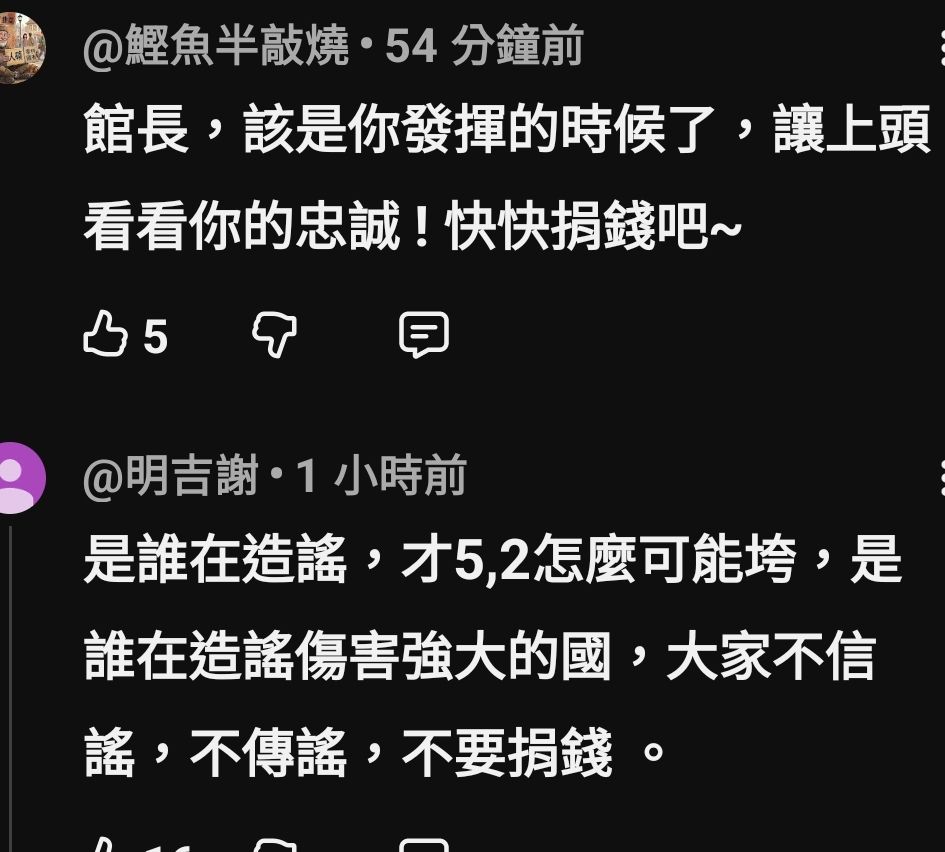 [討論] 中國廣西5.2地震,房屋倒一片 - 政黑 - PTT.BEST 批踢踢爆文 2