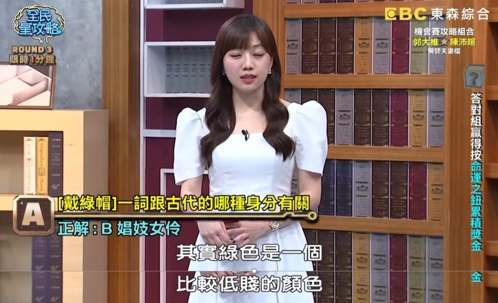[問卦] 為什麼政黑大罷免文章都不見了？ - 八卦 - PTT.BEST 批踢踢爆文 3