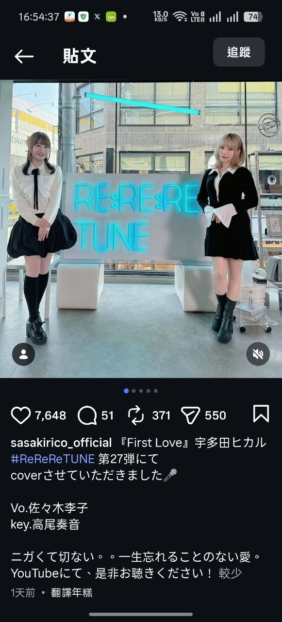 [閒聊] 李子你翻唱唱到發瘋啦 嚴厲斥責 - 希洽 - PTT.BEST 批踢踢爆文