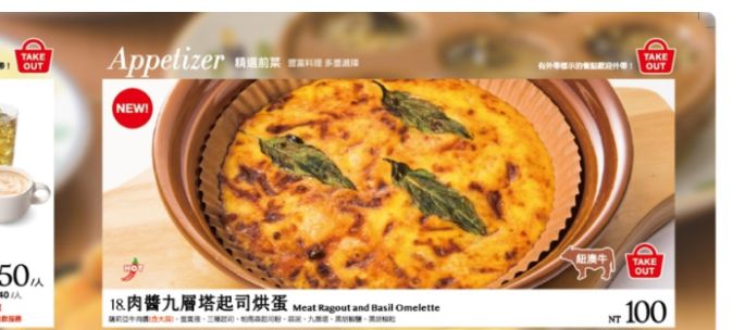 [新聞] YSF-山川穗高台灣街頭被包圍簽名　想吃 - 棒球 - PTT.BEST 批踢踢爆文 2