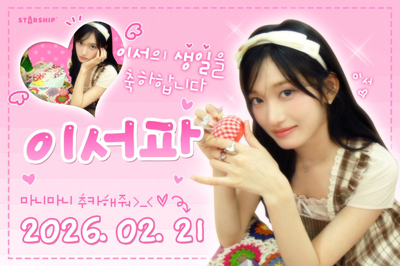 [發錢] 李瑞19歲生日快樂！ - 韓星 - PTT.BEST 批踢踢爆文