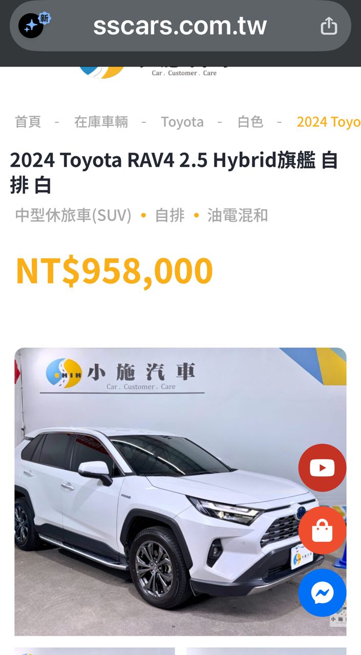 [問題] 2020年原廠認證中古rav4 79萬 如何？ - 汽車 - PTT.BEST 批踢踢爆文