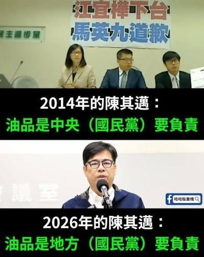 [新聞] 快新聞／南霸天有夠狂！陳其邁驚人滿意 - 八卦 - PTT.BEST 批踢踢爆文 3