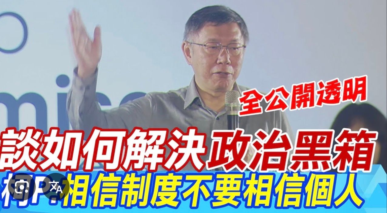 [新聞] 民眾黨再爆提名爭議！「這人」贏初選卻 - 八卦 - PTT.BEST 批踢踢爆文 2