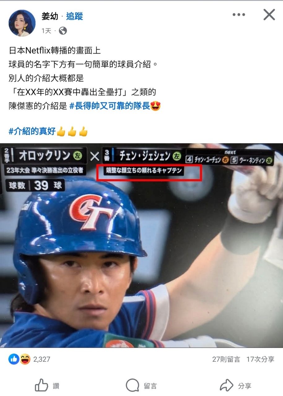 [問卦] 不管你是team taiwan還是柵欄仔 發錢惹 - 八卦 - PTT.BEST 批踢踢爆文 2