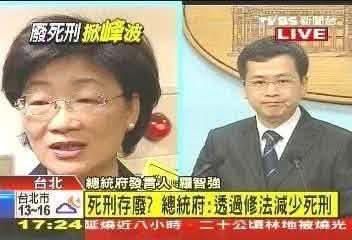 Re: [新聞] 「從未提過廢死修法！」　沈伯洋：我曾參 - 八卦 - PTT.BEST 批踢踢爆文