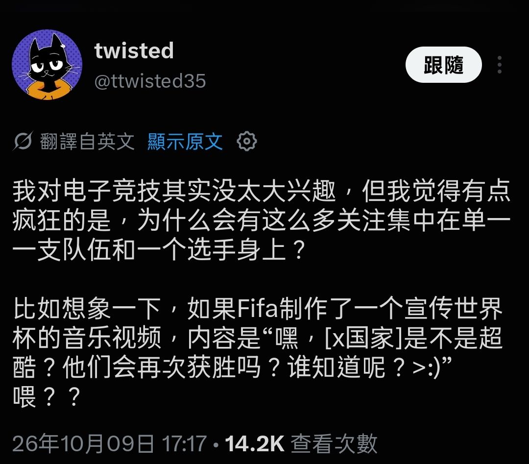 [閒聊] 推特上面TD粉在跟Faker粉吵架？ - 英雄聯盟 - PTT.BEST 批踢踢爆文 2