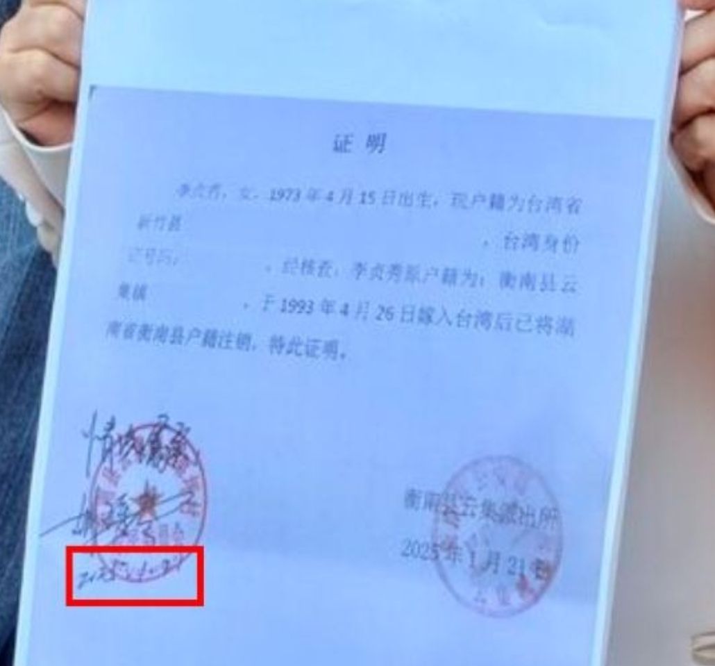 [轉錄] 大陸委員會 fb - 政黑 - PTT.BEST 批踢踢爆文