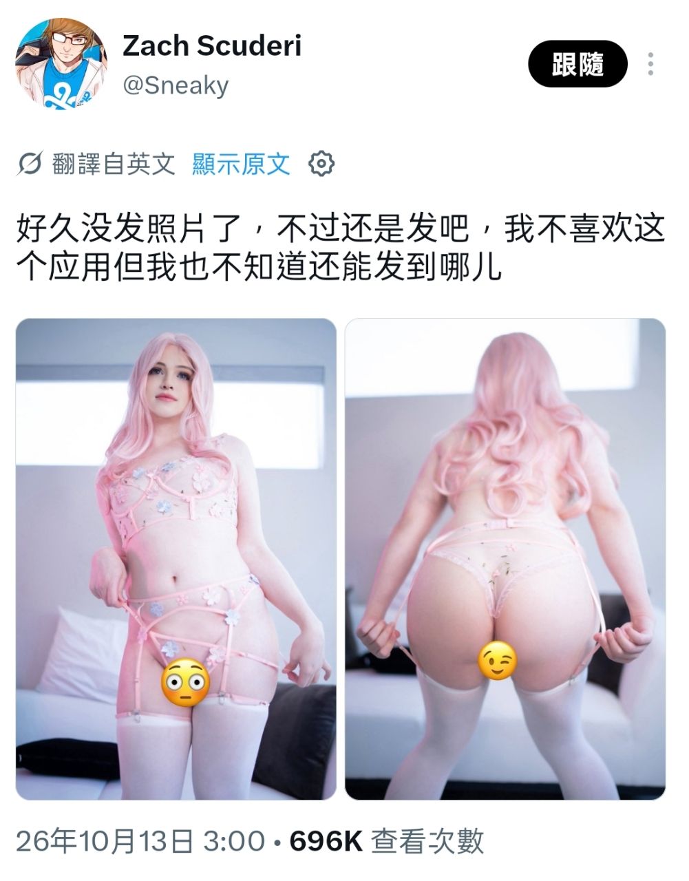 [閒聊] sneaky X 久違的更新 - 英雄聯盟 - PTT.BEST 批踢踢爆文