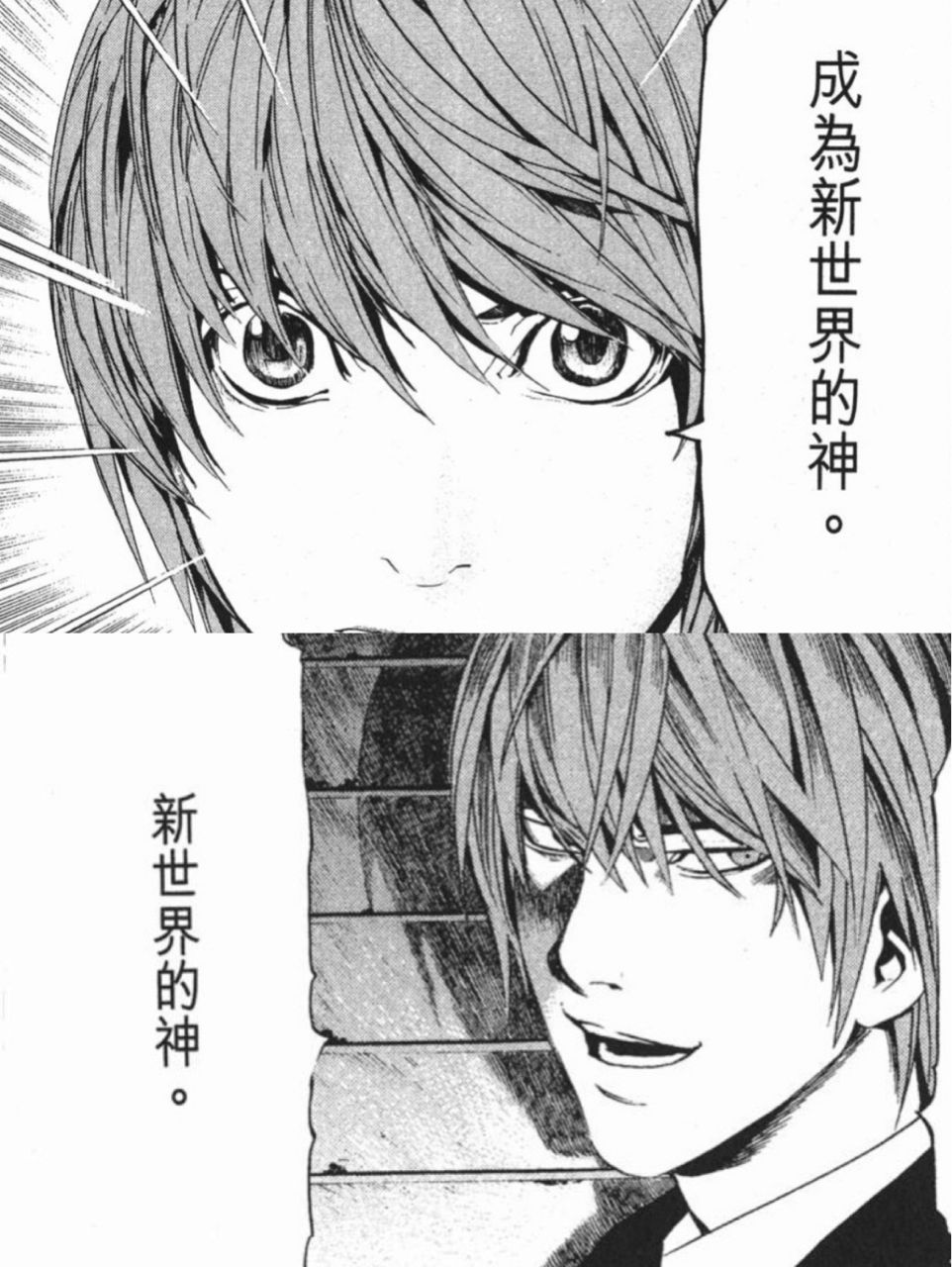 [死筆] 你願意活在奇樂制裁罪犯的世界嗎？ - 希洽 - PTT.BEST 批踢踢爆文
