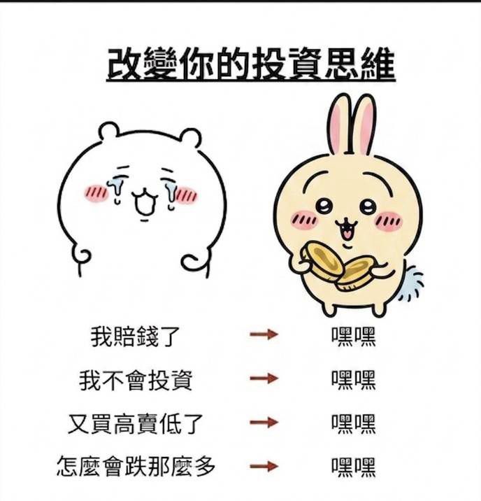 [新聞] 台股中秋後變盤？法人看基本面續強 資金 - 股票 - PTT.BEST 批踢踢爆文 2
