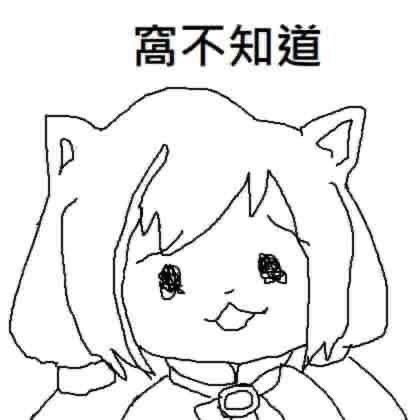 [新聞] 川普驚呼「沒想到」！伊朗報復規模超預期 - 八卦 - PTT.BEST 批踢踢爆文