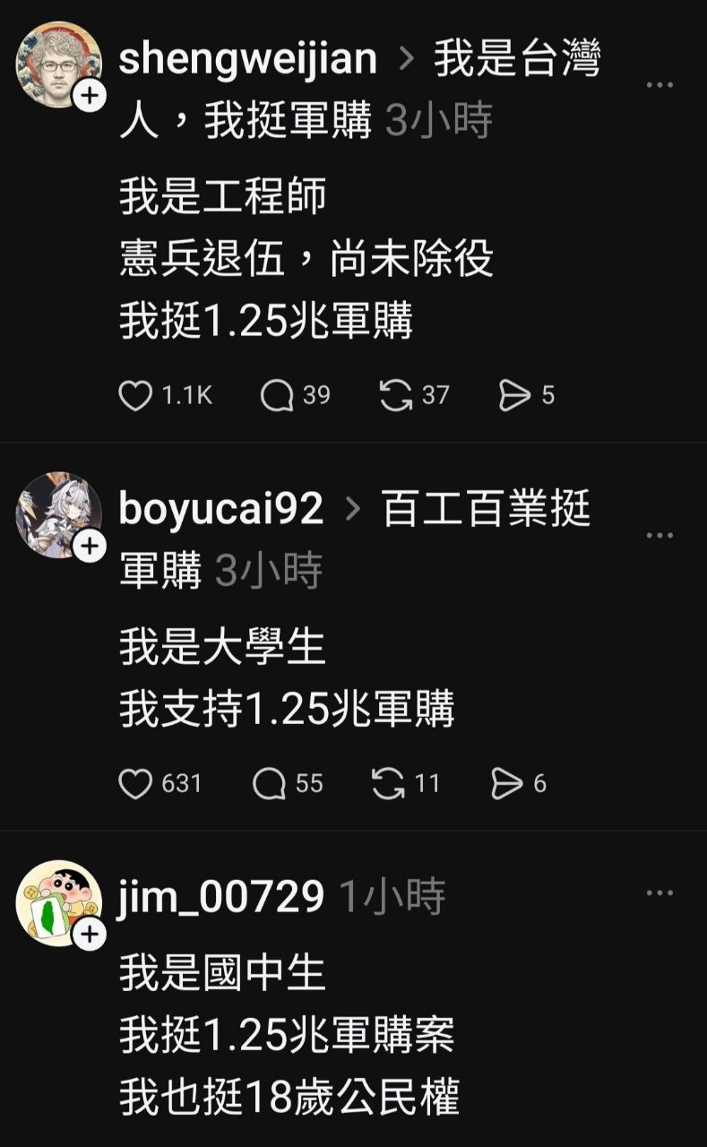 [問卦] 慟！脆上正在大規模煉蠱中！ - 八卦 - PTT.BEST 批踢踢爆文